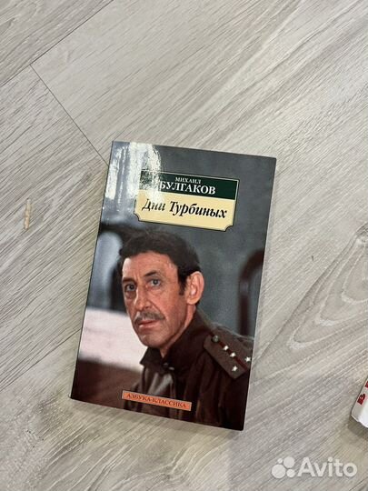 Покет бук, книги карманного формата