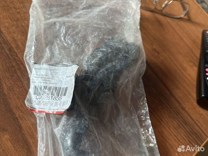 Патрубок доя стиральной машины Индезит
