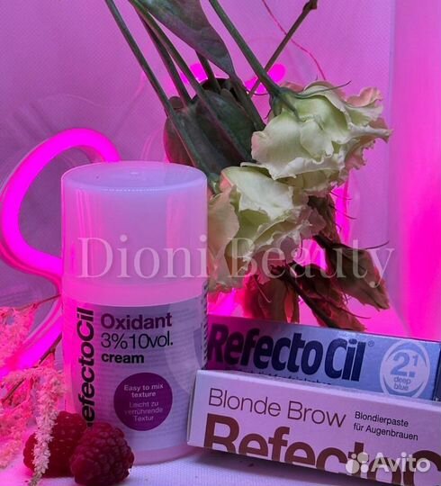 Осветляющая краска для бровей и ресниц