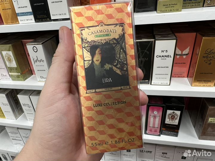 Casamorati xerjoff lira