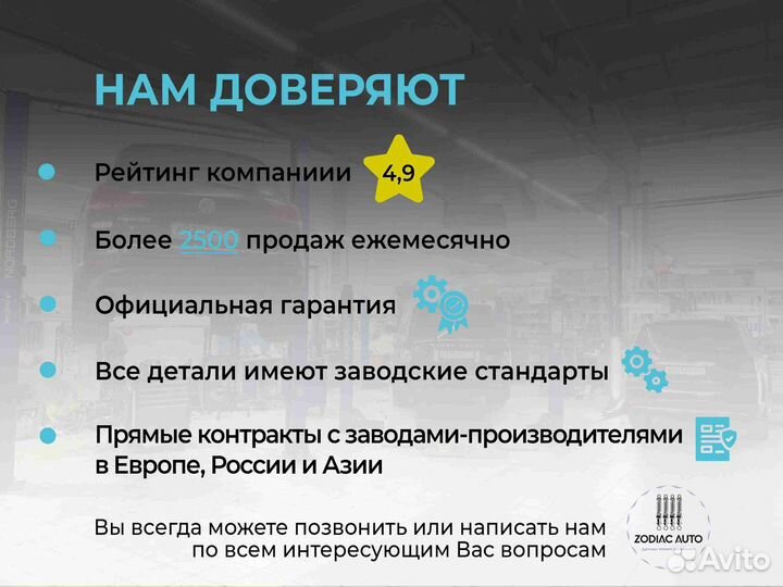 Рейка рулевая для для BMW 5 E60, E61