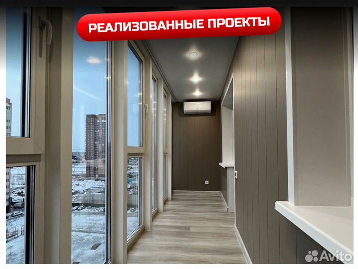 Балконный блок пластиковый