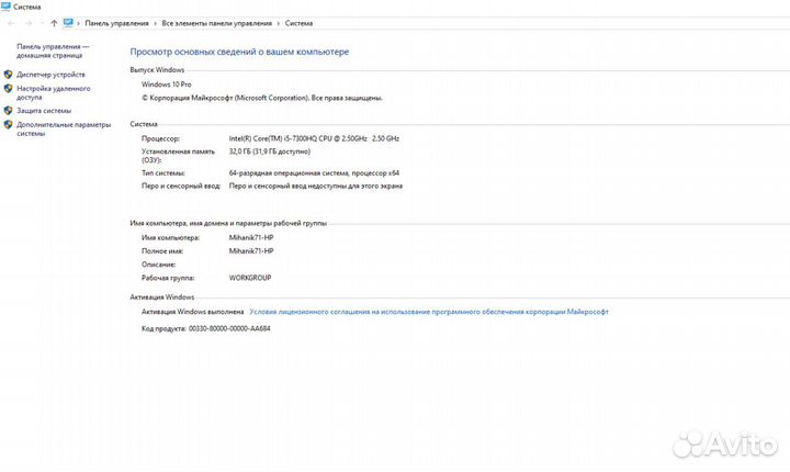 Ноутбук HP Pavilion 17-ab313ur черный