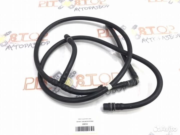 Шланг омывателя фар BMW 5-серия F10/F11 2009