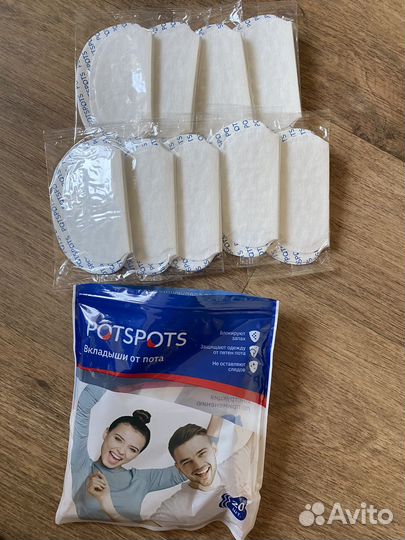 Вкладыши от пота