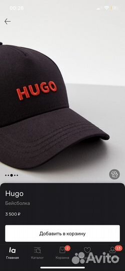 Кепка бейсболка hugo оригинал