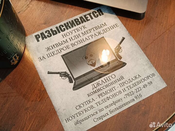 Ноутбук для игр и работы i5, video 2gb