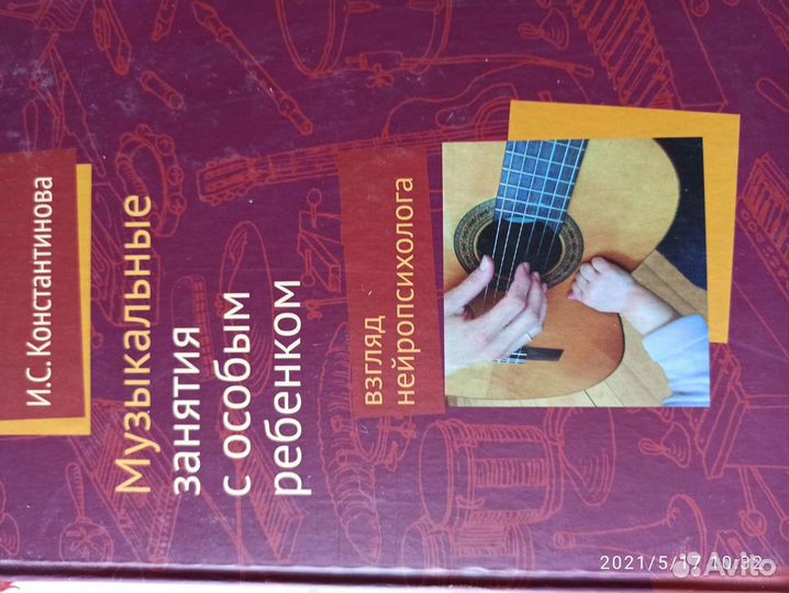 Книга 