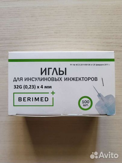 Иголки для шприц ручек 4 мм / 6 мм