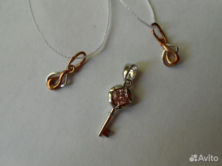 Маленькие подвески