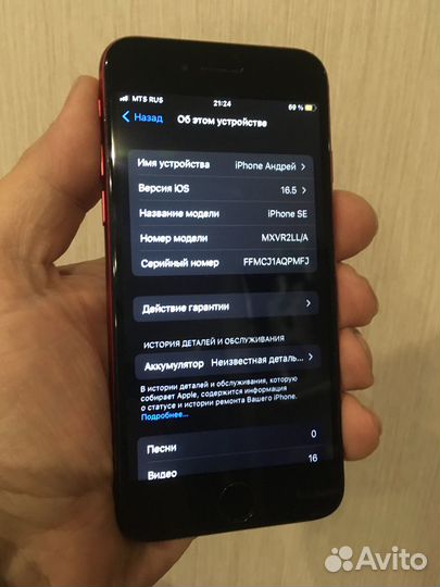 iPhone SE (2020), 64 ГБ