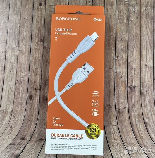 Кабель Borofone BX51 1м Lightning для iPhone Белый