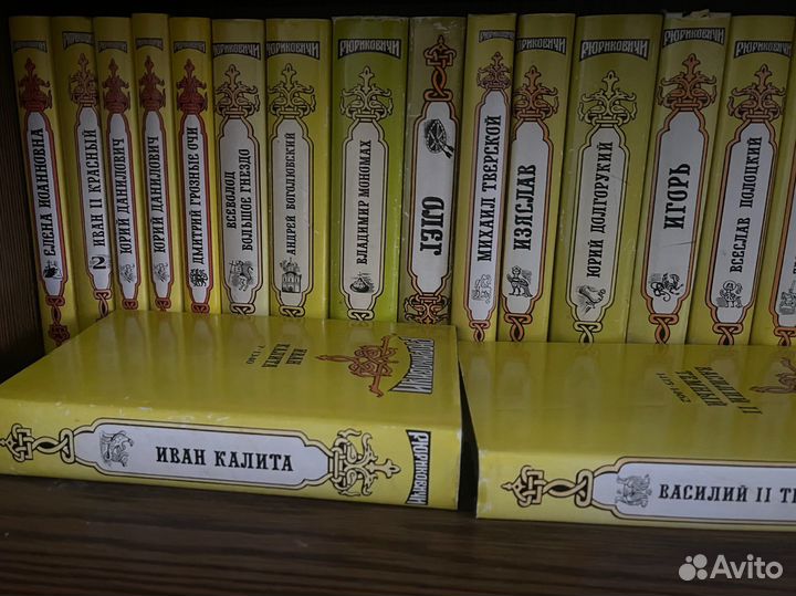 Рюриковичи, полководцы, вожди, тираны, смутное