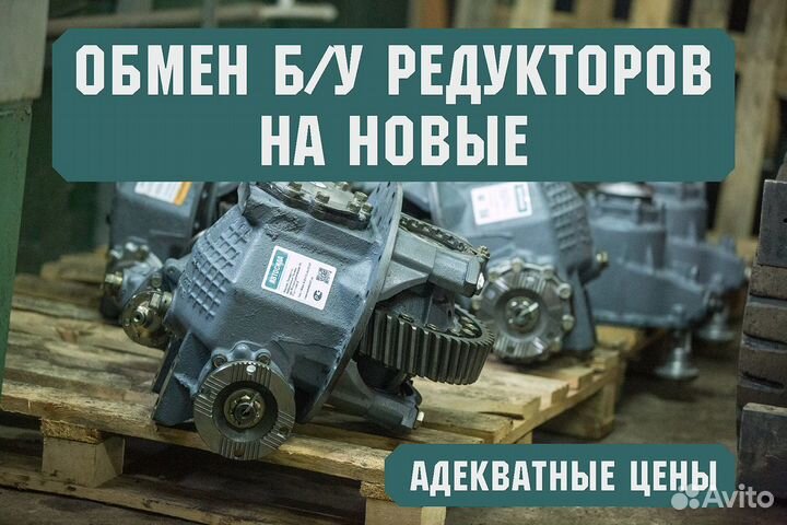 Редуктор Камаз 35 зубов средний 6520 - №71113