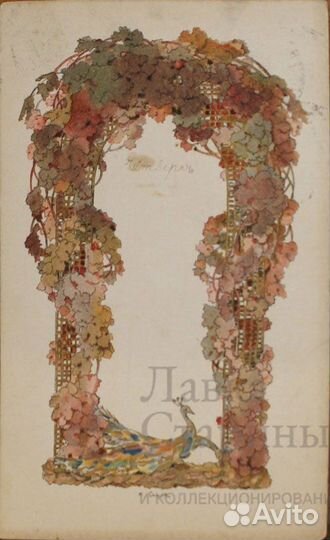 Старинная открытка 19в. Дни недели.Четверг. Сомов