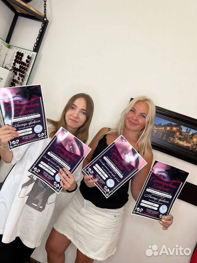 Обучение на бровиста