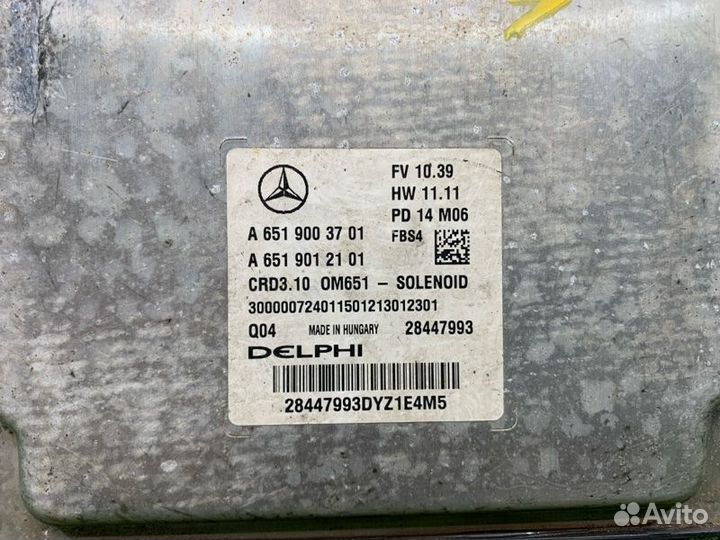 Блок управления двигателем Mercedes-Benz E-Class