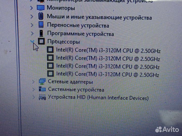 Ноутбук dns A15fd