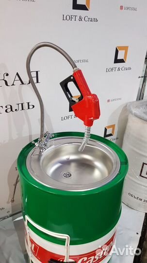 Интерьерный умывальник Castrol с пистолетом АЗС
