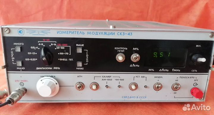 Ск3-43 Измеритель модуляции Раритет СССР в коллекц