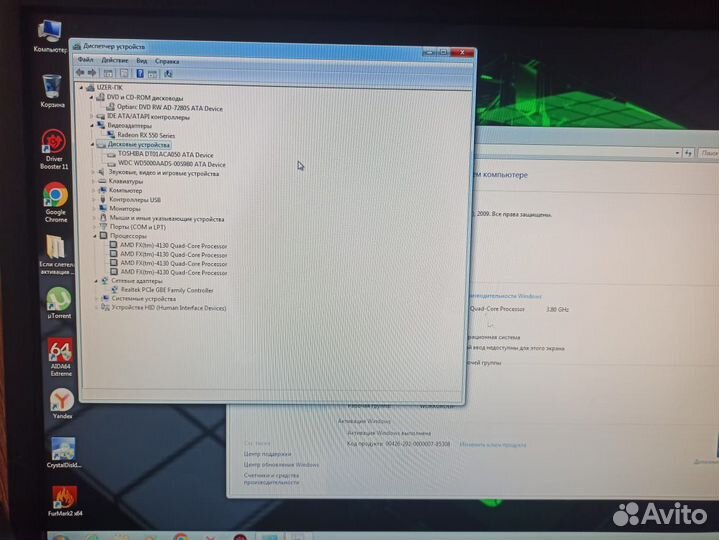 Игровой компьютер с монитором