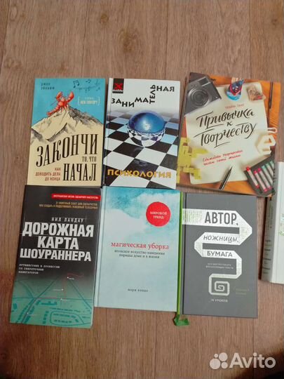 Книги нон фикшн по психологии творчеству