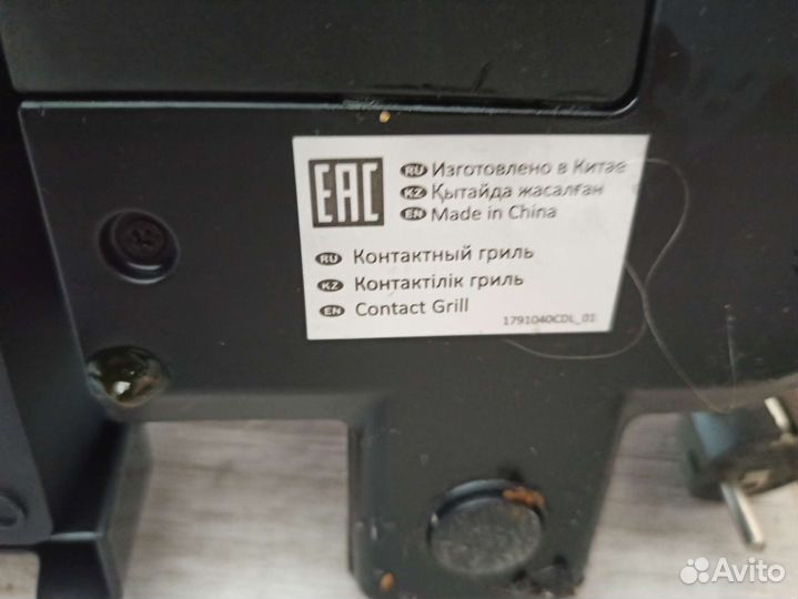 Электрогриль delonghi multigrill CGH1012D