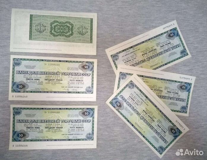 Дорожный чек для внешней торговли СССР 3 языка