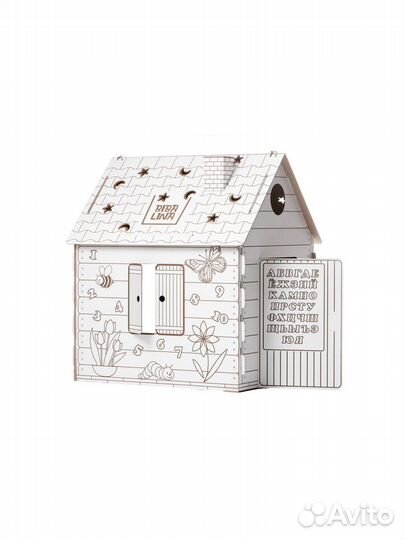 Игровой картонный домик-раскраска Бибалина