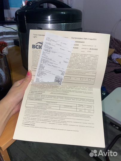 Мультиварка redmond skycooker