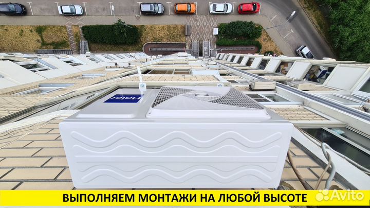 Установка кондиционеров Монтаж сплит-систем 24/7