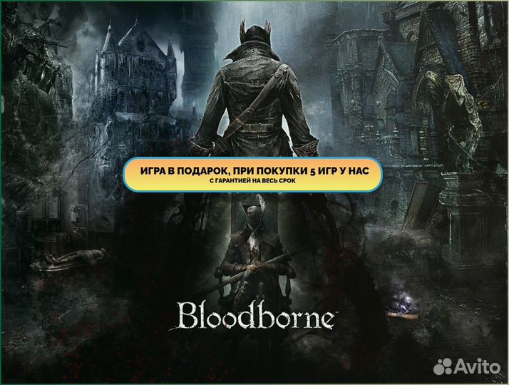 Подписка Ps Plus Ps4/Ps5 +Игра