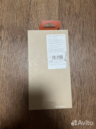 Новый чехол на iPhone 12 mini