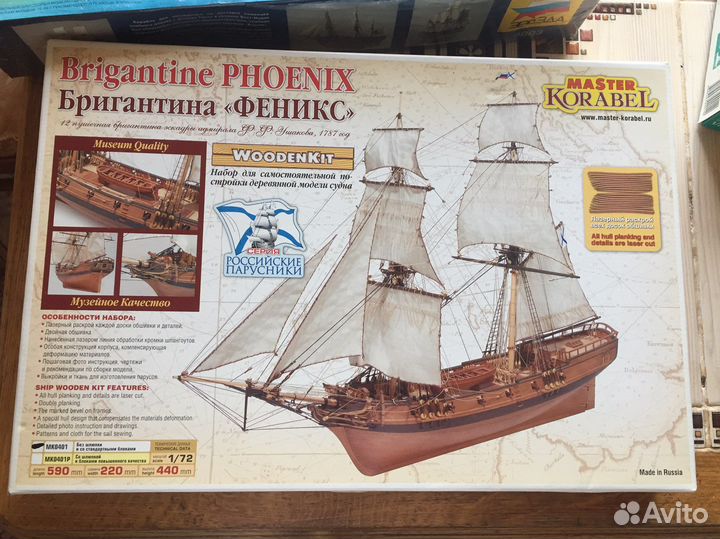 Модель корабля