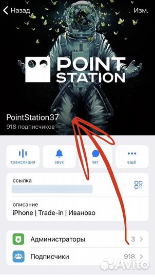 iPhone X, 64 ГБ