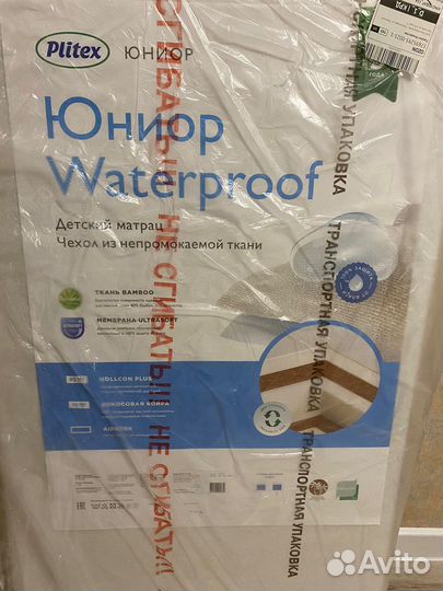 Детская кровать с матрасом