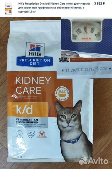 Корм для кошек с почечной недостаточностью Renal