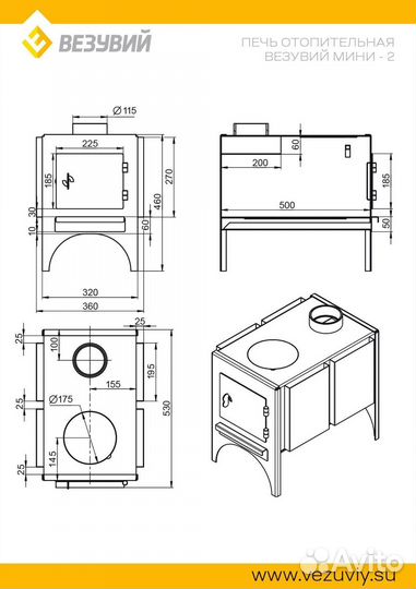 Камин отопительный