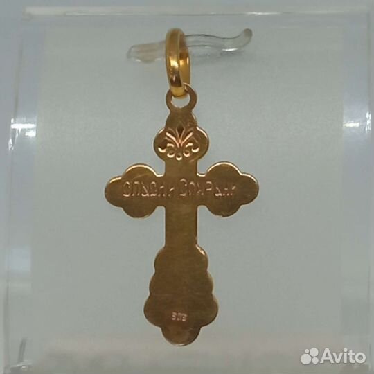 Золотой крест