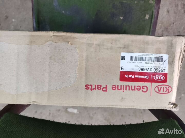 Вал приводной промежуточный Hyundai Santa fe3 DM