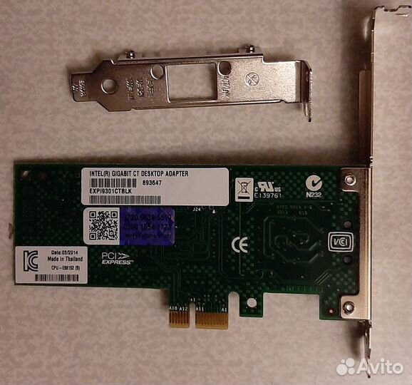 Intel Gigabit CT Desktop Adapter (expi9301ctblk)