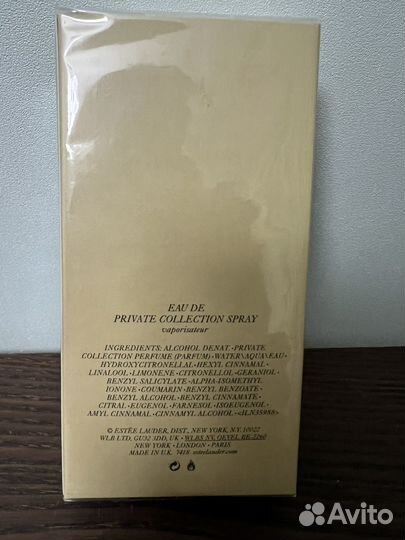 Estee Lauder private collection 50