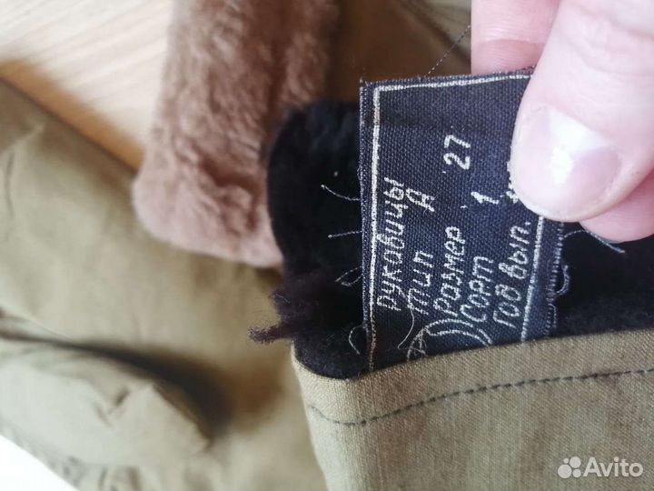 Рукавицы меховые