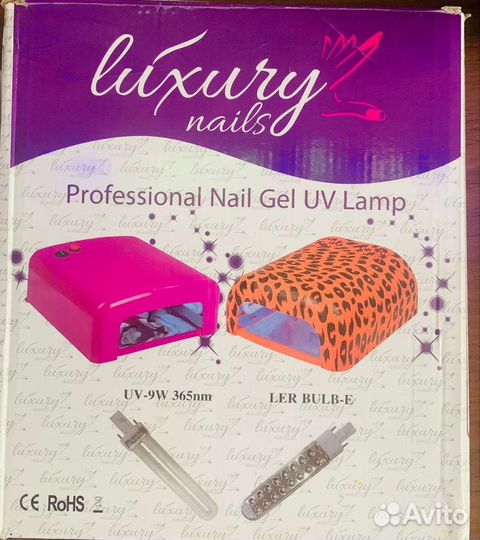 UV Лампа с таймером на 120 сек