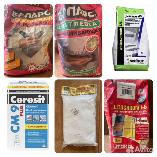 Сухие строительные смеси