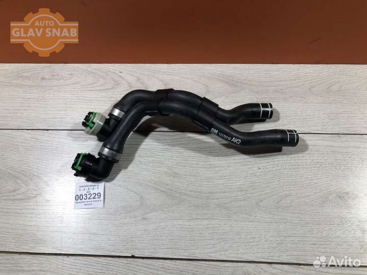 Патрубки печки впуск и выпуск Opel Astra H