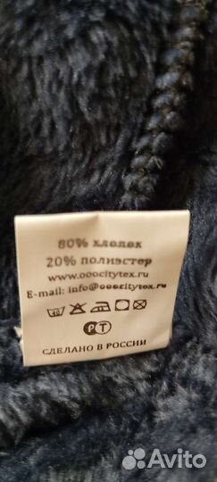 Новый халат мужской велюровый