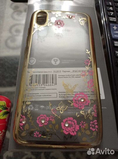 Чехол на телефон