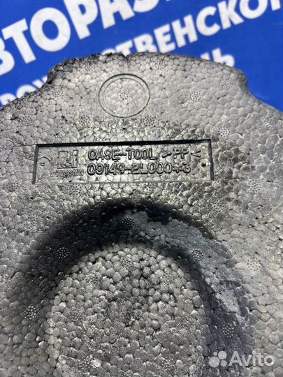 Ящик для инструмента Hyundai I30 хэтчбек 2009