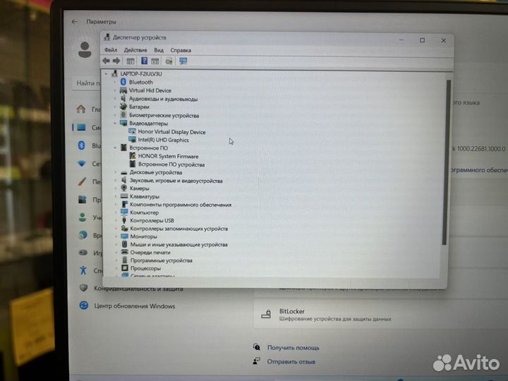 Honor MagicBook X 15 арт. 106671 (Сп20)